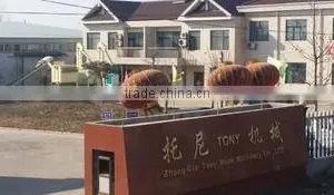 Shandong Tony Environmental Protection Sci-Tech Co., Ltd. company overview - view 1 thumbnail