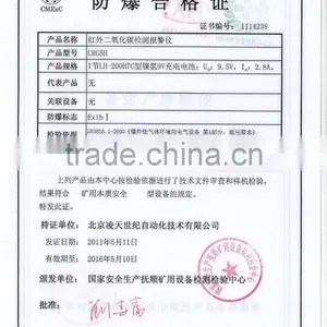 Infrared CO2 Gas Detector CRG5H thumbnail-2