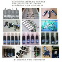 Completed Ink Motor for Ryobi 520&750&920 thumbnail-1