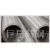 Stainless Steel Seamless Pipes/pipe/tube/tubes thumbnail-1