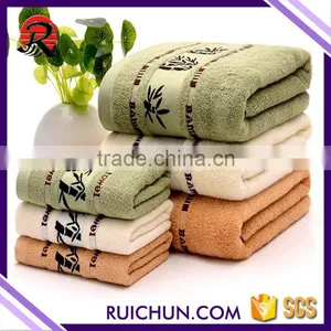 Promotional Bamboo Fiber Towels Set,eco Bamboo Towel Set thumbnail-1