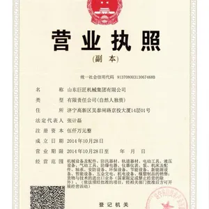 Shandong Huaxia Master Machinery Co.,Ltd. company overview - view 1 thumbnail
