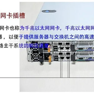 Rack Server thumbnail-1