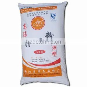 Hig Hualtiy Low Cost Flour Packing Machine Supplier's Choice thumbnail-4
