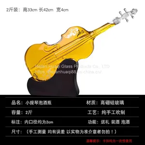China Huaqi Glass Craft Products Factory Violin Decanter thumbnail-3