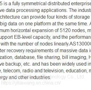 Inspur Distributed Storage All Flash Storage HF18000G5 thumbnail-2