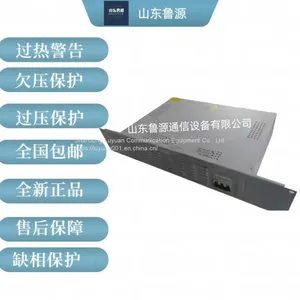 Zhongheng DC Screen MDL22020 Charging Module High-frequency Rectifier Switch Power Supply thumbnail-1