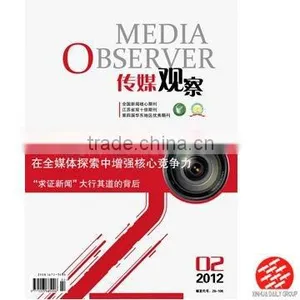 China Magazines Printing thumbnail-1