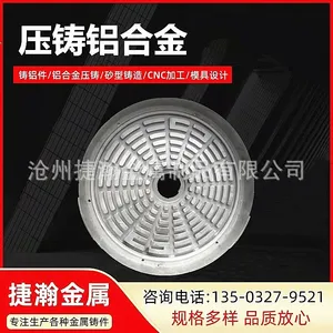 Aluminum Castings Aluminum Alloy Precision Castings ADC12 Die Castings Sand Casting Aluminum Parts thumbnail-2