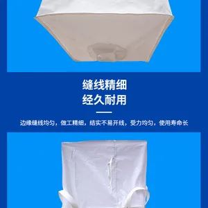 Custom 1 Ton Jumbo Bag Specification for Firewood Bulk Bag Super Sack thumbnail-3