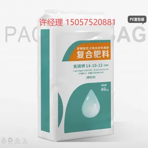 Fertilizer PE Bag Water-soluble Fertilizer Compound Fertilizer Mixed Fertilizer Bag Slow-release Fertilizer Nutrient Soil thumbnail-1