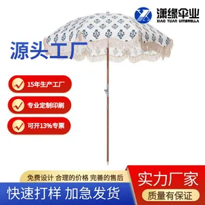 Tassel Outdoor Parasol With Rotating Sunshade and Steering Beach Umbrella Suitable for Scenic Spots and Beaches thumbnail-1