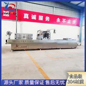 Automatic Salmon Vacuum Packaging Machine; Seafood Vacuum Sealing Equipment thumbnail-3