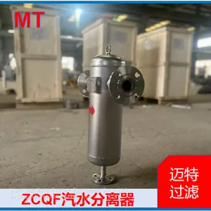 ZCQF Cyclone Steam‑water Separator, Industrial Compressed‑air Gas‑liquid Separator thumbnail-2