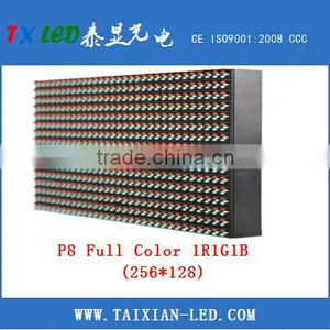 2015 New Products Outdoor Full Color Led Display P8 Rgb DIP Led Module thumbnail-2