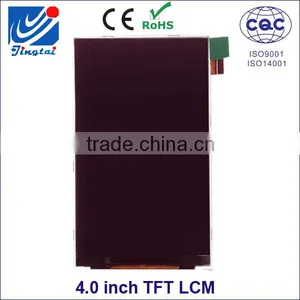 2016 Trending Hot Products 4.0 Inch 480x800 Tft Lcd Screen for Handheld Mobile Barcode Scanner thumbnail-4