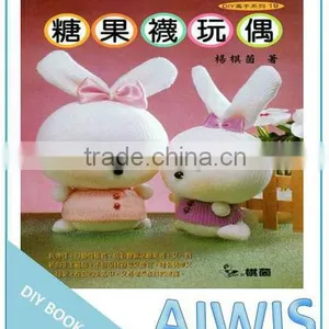 DIY Professional Series -19 Candy Socks Doll thumbnail-1