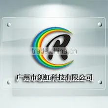 Guangzhou CRainbow Electronic Technology Co., Ltd. company overview - view 1 thumbnail