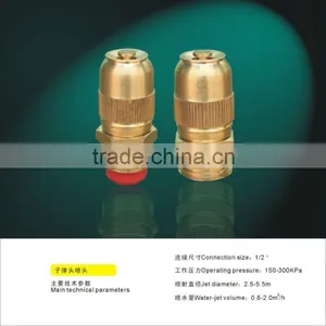 Garden Water Jet Nozzle thumbnail-1