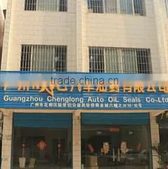 Guangzhou Chenglong Auto Oil Seal Co., Ltd. company overview - view 1 thumbnail