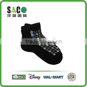 Black Fluffy Socks With White Grey Four-angle Star Pattern thumbnail-1