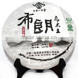 Hot Sale Of Pu'er Tea Target Price For Export thumbnail-1