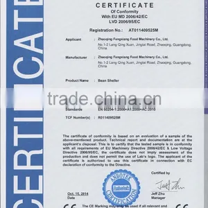 DPL-300 CE Qualified Bean Sheller Peeler Peeling Machine thumbnail-6