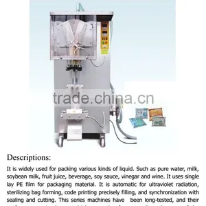 Sachet Water Filling Packing Machine thumbnail-1