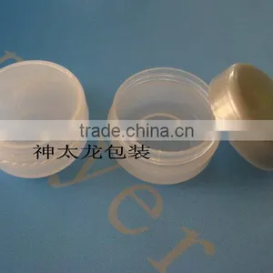 Empty Cosmetic Plastic Cream Jars thumbnail-1