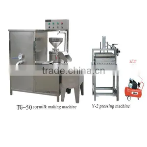 TG-50 Auto Soybean Milk Machine Auto Tofu Making Machine thumbnail-3