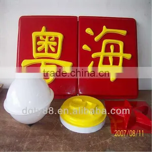 Advertising Lamp Shade,plastic Lampshade thumbnail-1