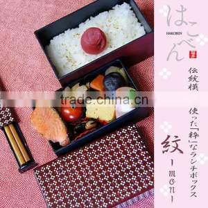 Japanese Dining Lunch Box Healthy Food for Sushi Party thumbnail-1