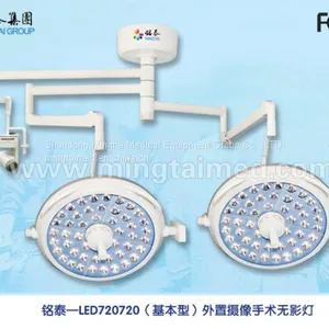Mingtai LED720/720 External Camera Shadowless Lamp thumbnail-4