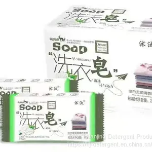 Soap for Bathing and Face Washing thumbnail-1