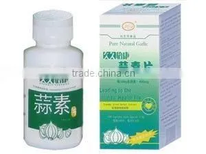Odorless Garlic Pills/Tablets thumbnail-1