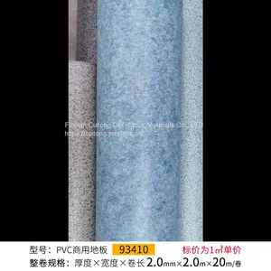 Foshan Wholesale Stone Grain Roll Plastic Floor Library Reading Room Plastic Floor Hotel Apartment Project Wood Grain PVC Floor thumbnail-5