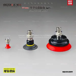 Flat RibbedSuction Cup Vacuum Suction Cup With Connector and Spring Plungers thumbnail-1