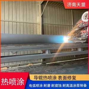 Thermal Spraying Arc Spraying Process Guide Roller Surface Repair to Increase Anti-corrosion and Wear-resistant Preparation thumbnail-3