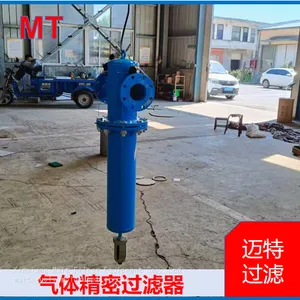 High Precision Gas Filter, Industrial Pipeline Compressed Air Nitrogen Mist & Particulate Filter thumbnail-1