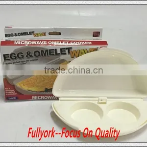 Microwave Egg and Omelet Wave As Seen On TV Microwavable Omelet Poached Egg Cooker thumbnail-2