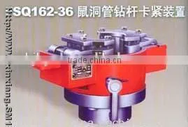 API FSQ Mouse Hole Clamping Device thumbnail-1
