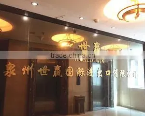 Quanzhou World-Win Imp&Exp Co., Ltd. company overview - view 1 thumbnail