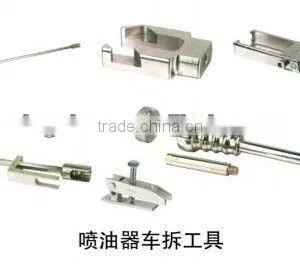 Common Rail Injector Removal Tools-24 thumbnail-1