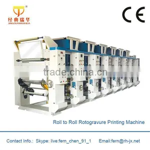 Rotogravure Intaglio Printing Press Machine thumbnail-2