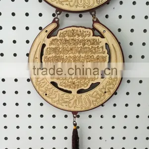 Arabic Allah Muslim Islamic Quran Pendant/Custom Logo Pendants/Mens Wood Pendant thumbnail-3