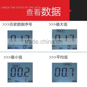 Testing Instrument for Paint Coating on Iron and Aluminum thumbnail-6