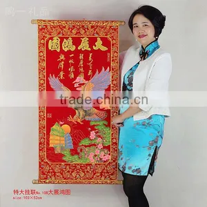 Lunar Year Red Wall Scroll With Shinning Luminous Velvet Calligraphy Figure thumbnail-1