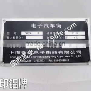 Custom Design Screen Printing Brushed Aluminum Nameplate thumbnail-6