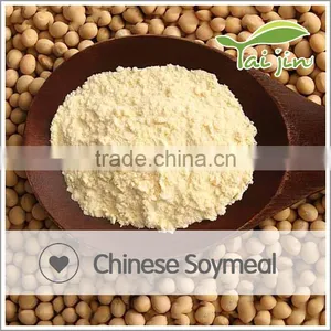 Chinese Animal Feeds Soymeal thumbnail-6
