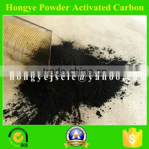 Powder Activated Carbon for Deep Decoloration/Hongye Decolorizing Powder Carbon thumbnail-1